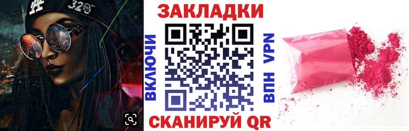 Купить закладку Среднеуральск ГАШ МЕТАМФЕТАМИН Амфетамин Мефедрон КОКАИН