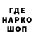 МЕФ кристаллы zar sk
