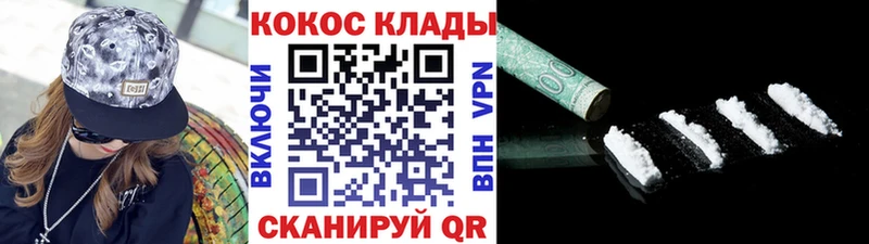 цена   Среднеуральск  КОКАИН Fish Scale 