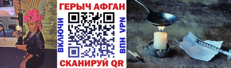 Героин гречка Среднеуральск