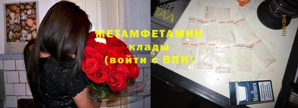 ECSTASY Богородск