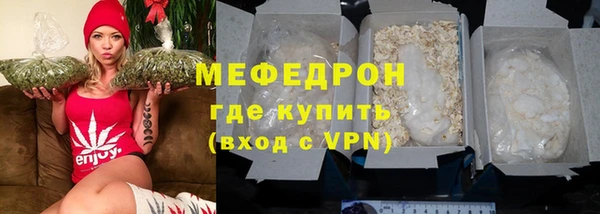 ECSTASY Богородск