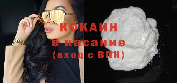 первитин Богородицк