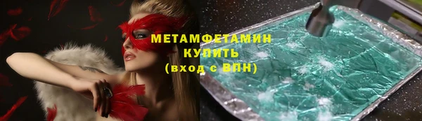 ECSTASY Богородск
