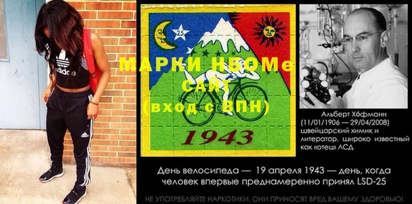 первитин Богданович