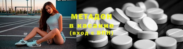 ECSTASY Богородск