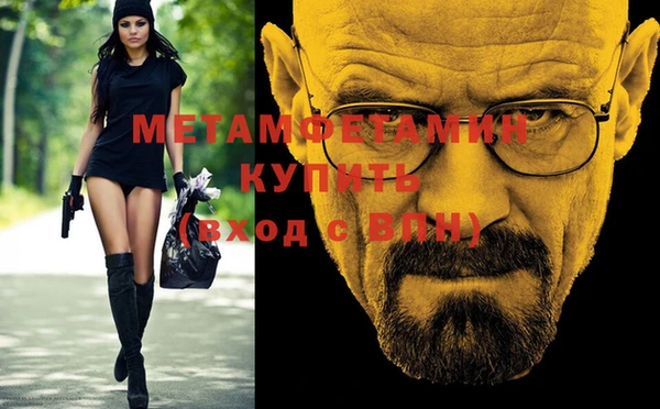 первитин Богданович
