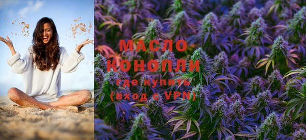 первитин Богородицк