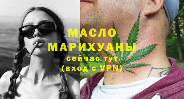 ECSTASY Богородск