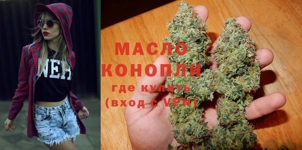 ECSTASY Богородск