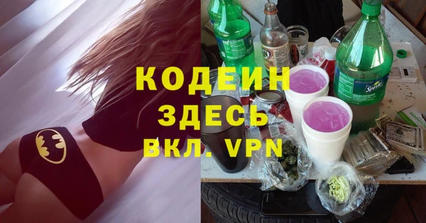 первитин Богородицк