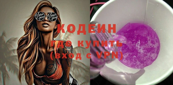 ECSTASY Богородск