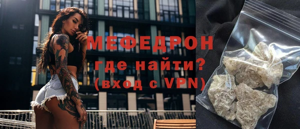 ECSTASY Богородск