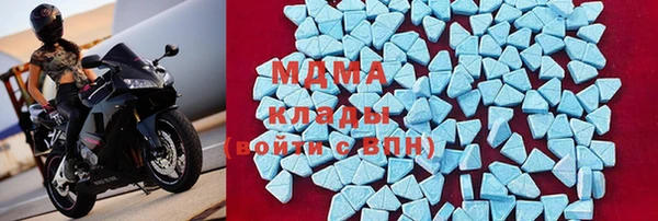 ECSTASY Богородск
