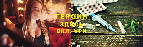 первитин Богородицк
