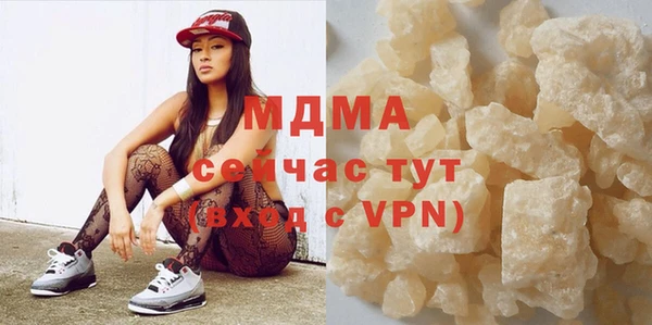 первитин Богородицк