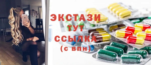 первитин Богородицк