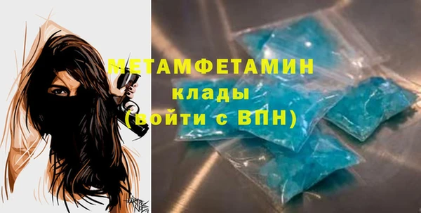 первитин Богородицк
