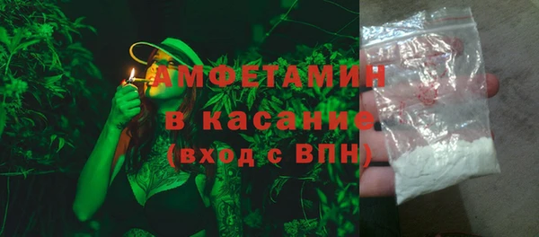 первитин Богородицк