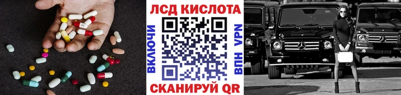 Лсд 25 экстази кислота  мега вход  Среднеуральск  наркота 