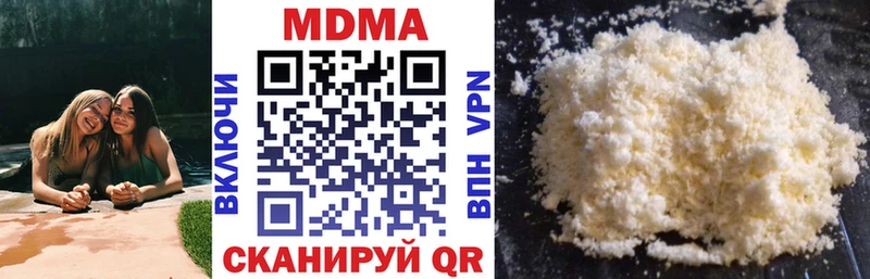МДМА Molly  Среднеуральск 