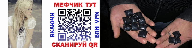 Мефедрон мяу мяу  Среднеуральск 