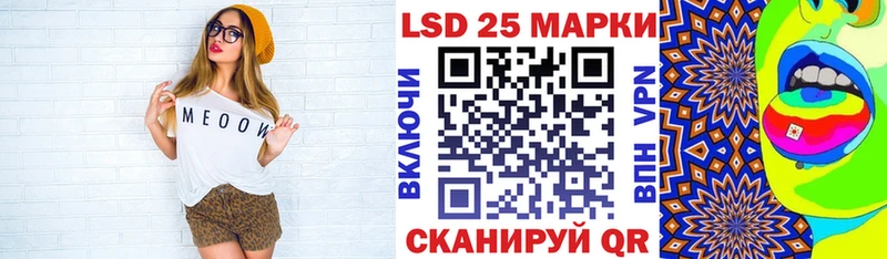 где найти наркотики  blacksprut зеркало  площадка состав  Среднеуральск  Марки 25I-NBOMe 1,8мг 