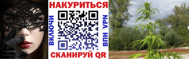 Бошки Шишки White Widow  Среднеуральск 